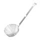 Vogue Vegetable Ladle 220mm
 J708
